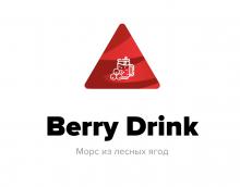 Spectrum - Berry Drink - 40 г