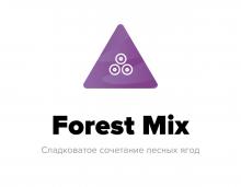 Spectrum - Forest Mix (Лесные сладкие ягоды) - 40г
