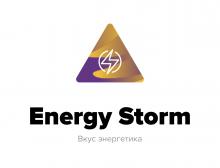 Spectrum - Energy Storm - 40 г