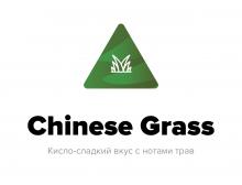 Spectrum - Chinese Grass - 100gr