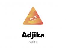 Spectrum - Adjika - 40 г