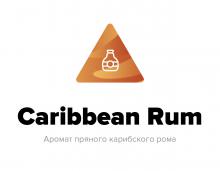 Spectrum - Caribbean Rum (Карибский пряный ром) - 40 г