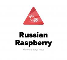 Spectrum - Russian Rasberry - 100 г