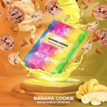 Spectrum mix - Banana Cookie - 40 г