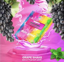 Spectrum mix - Grape Shake - 40 г