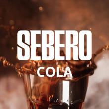 Табак Sebero (Себеро) 40г - Кола