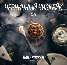 Daily Hookah 25г - Черничный чизкейк