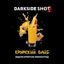 Табак Darkside  Shot (Дарк Сайд Шот) 120 г - Крымский вайб (дыня, персик, виноград)