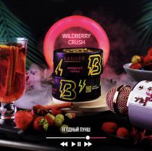 Banger 25г - Wildberry Cruah (Ягодный пунш)