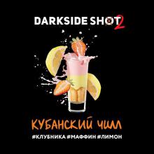 Табак Darkside  Shot (Дарк Сайд Шот) 30 г - Кубанский чилл (клубника, мафин, лимон)