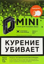 D mini 15г - Апельсин