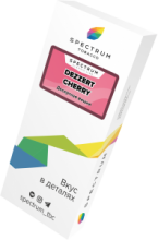 Spectrum - Dezzert Cherry (Десертная вишня) - 100gr