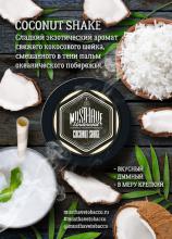 Must Have 125 g - Coconut Shake