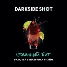 Табак Darkside  Shot (Дарк Сайд Шот) 30 г - Столичный бит (клюква, земляника, лайм)