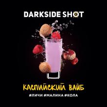 Табак Darkside Shot (Дарк Сайд Шот) 30 г - Каспийский вайб (личи, малина, кола)