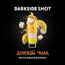 Табак Darkside Shot (Дарк Сайд Шот) 30г - Донской чилл (нуга, дыня, лимон)