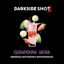 Табак Darkside  Shot (Дарк Сайд Шот) 30 г - Сибирский шейк (фейхоа, клубника, мороженое)